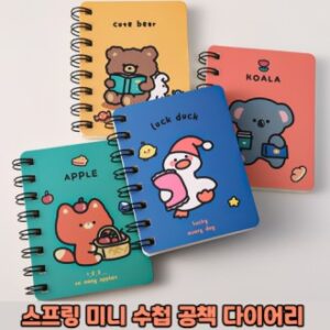 애니멀 노트 공책 메모지 무지 스프링노트