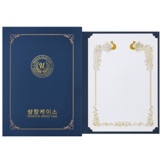 레더필 종이 상장케이스 이중숨김 금박 A4용 레더필 종이 상장케이스 이중숨김 금박 A4용