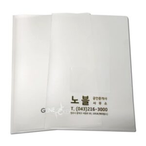 두꺼운 L홀더화일(0.4T)