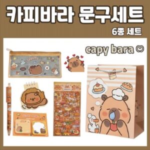 카피바라 문구 세트 문구세트 6종 학용품 선물