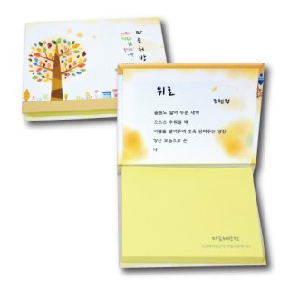 하드커버 점착메모지(대-100매)(포스트잇) 하드커버 점착메모지(대-100매)(포스트잇)