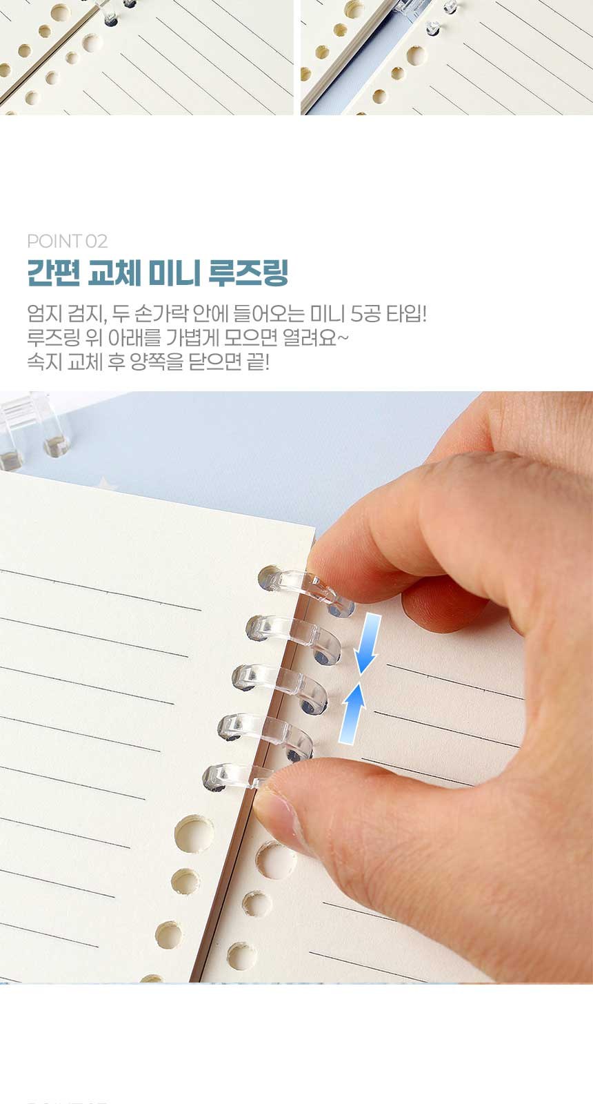 행운가득 유선 노트 2p세트 (블루) 상세 이미지
