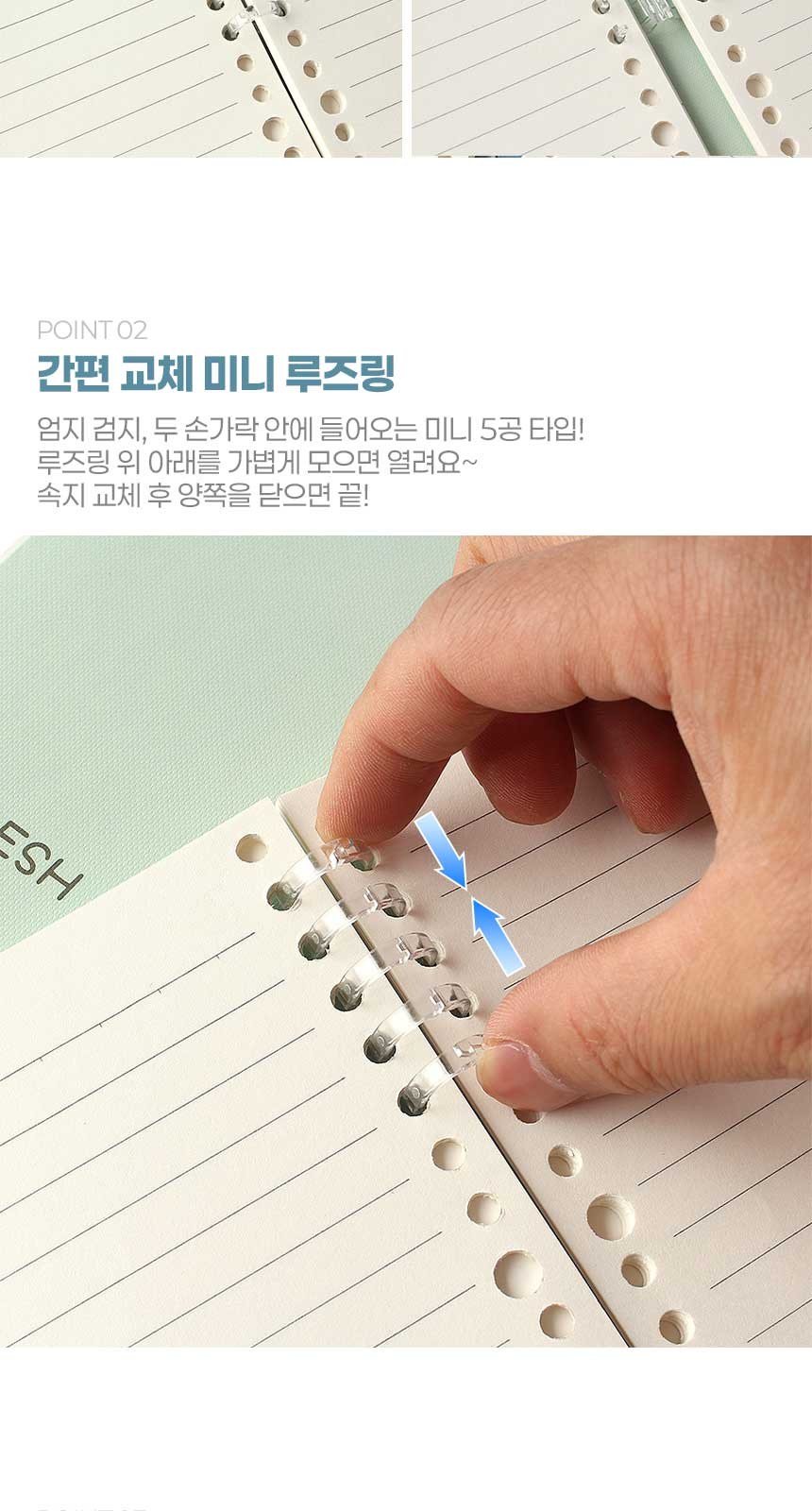 행운가득 유선 노트 2p세트 (그린) 상세 이미지
