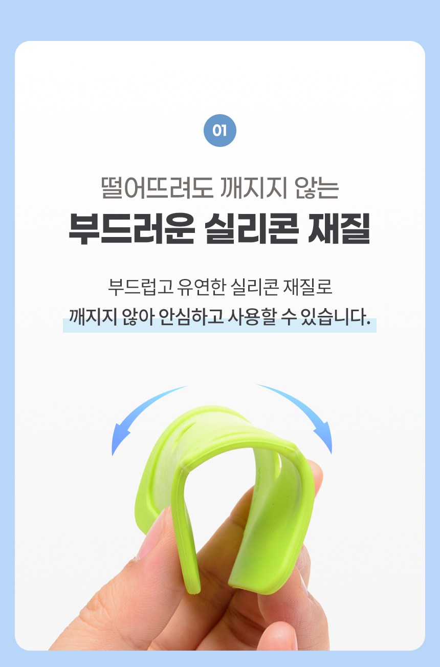 국내생산 실리콘 명찰 케이스 학생증 케이스 상세 이미지