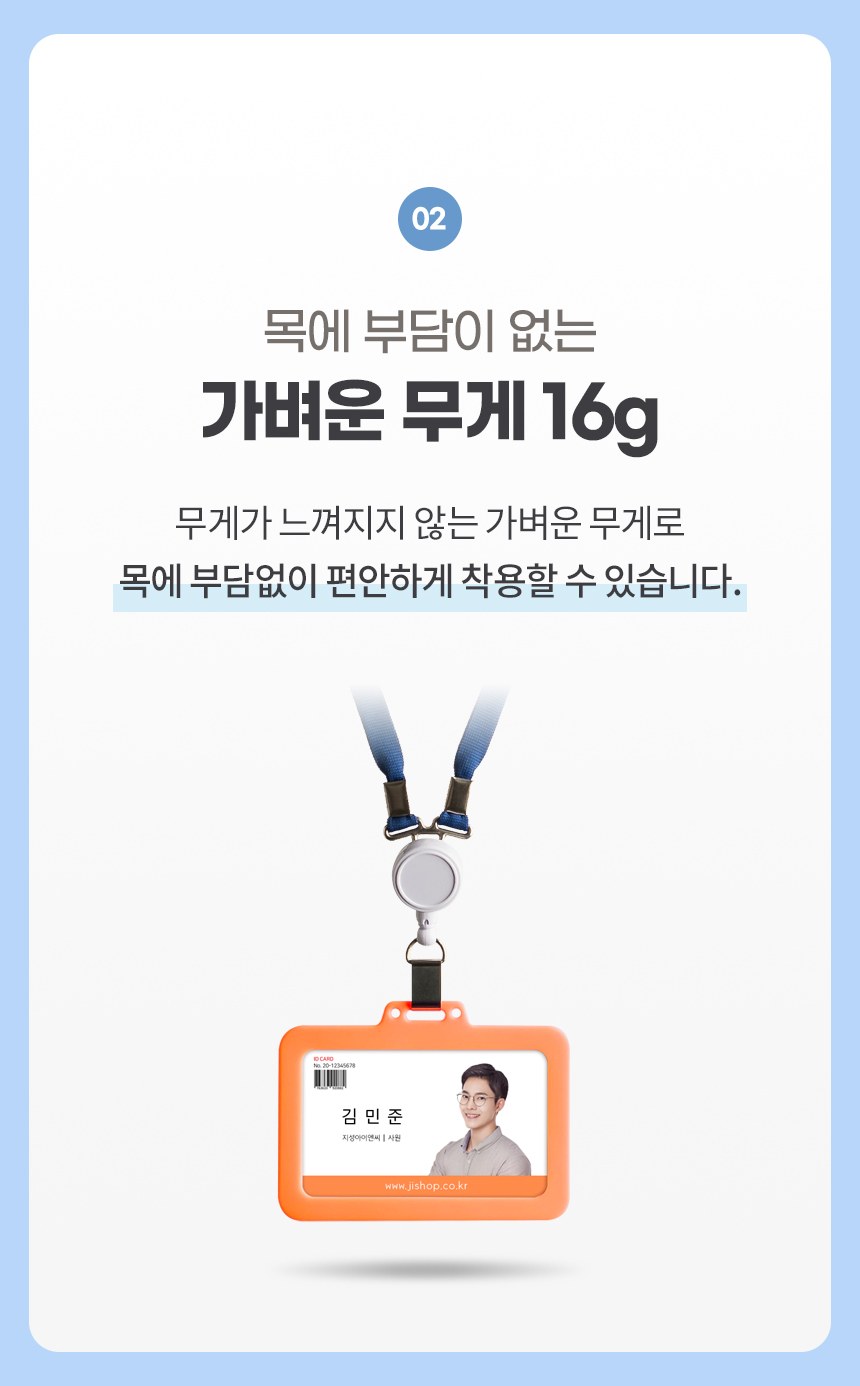 국내생산 실리콘 명찰 케이스 학생증 케이스 상세 이미지
