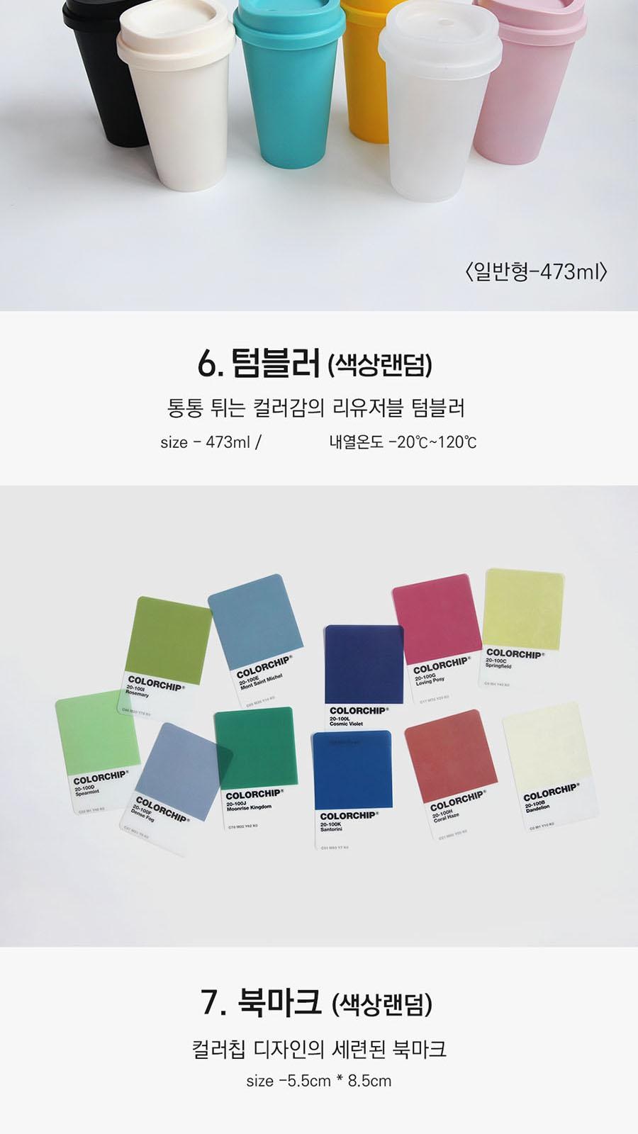 웰컴키트 스탠다드ver 신입사원 인턴 회사 입사 단체 축하 선물 박스 패키지 키트 상세 이미지