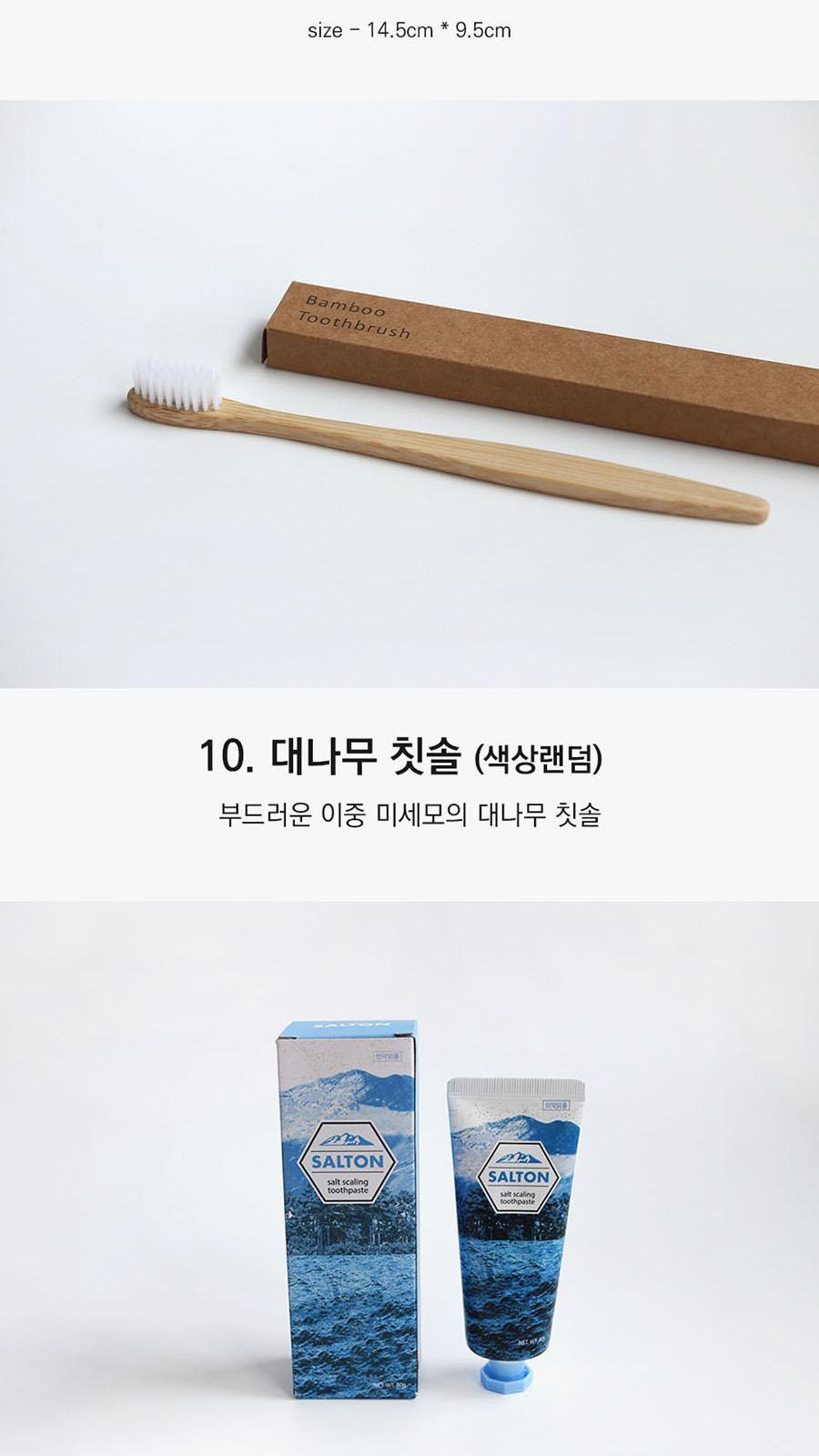 웰컴키트 스탠다드ver 신입사원 인턴 회사 입사 단체 축하 선물 박스 패키지 키트 상세 이미지