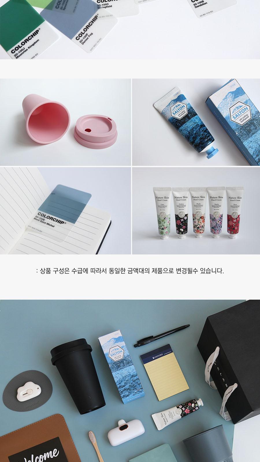 웰컴키트 스탠다드ver 신입사원 인턴 회사 입사 단체 축하 선물 박스 패키지 키트 상세 이미지