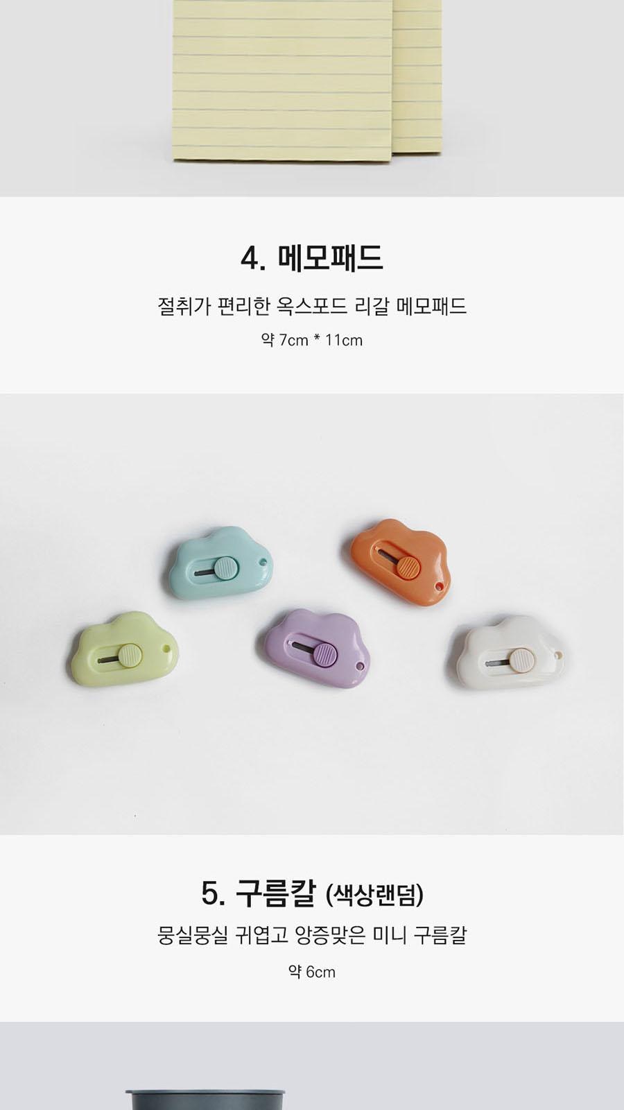 웰컴키트 프리미엄ver 신입사원 인턴 회사 입사 단체 축하 선물 박스 패키지 키트 상세 이미지