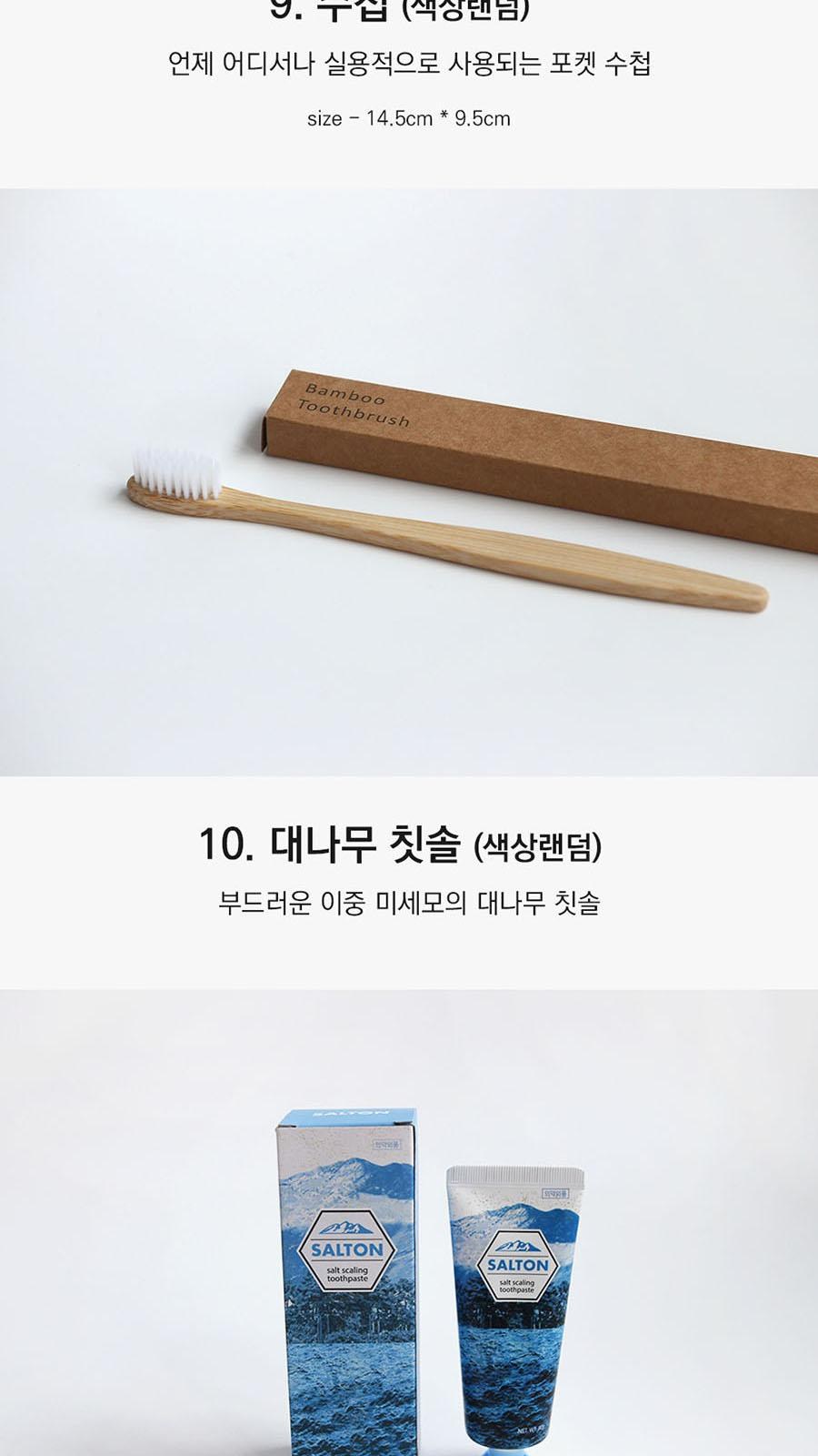 웰컴키트 프리미엄ver 신입사원 인턴 회사 입사 단체 축하 선물 박스 패키지 키트 상세 이미지