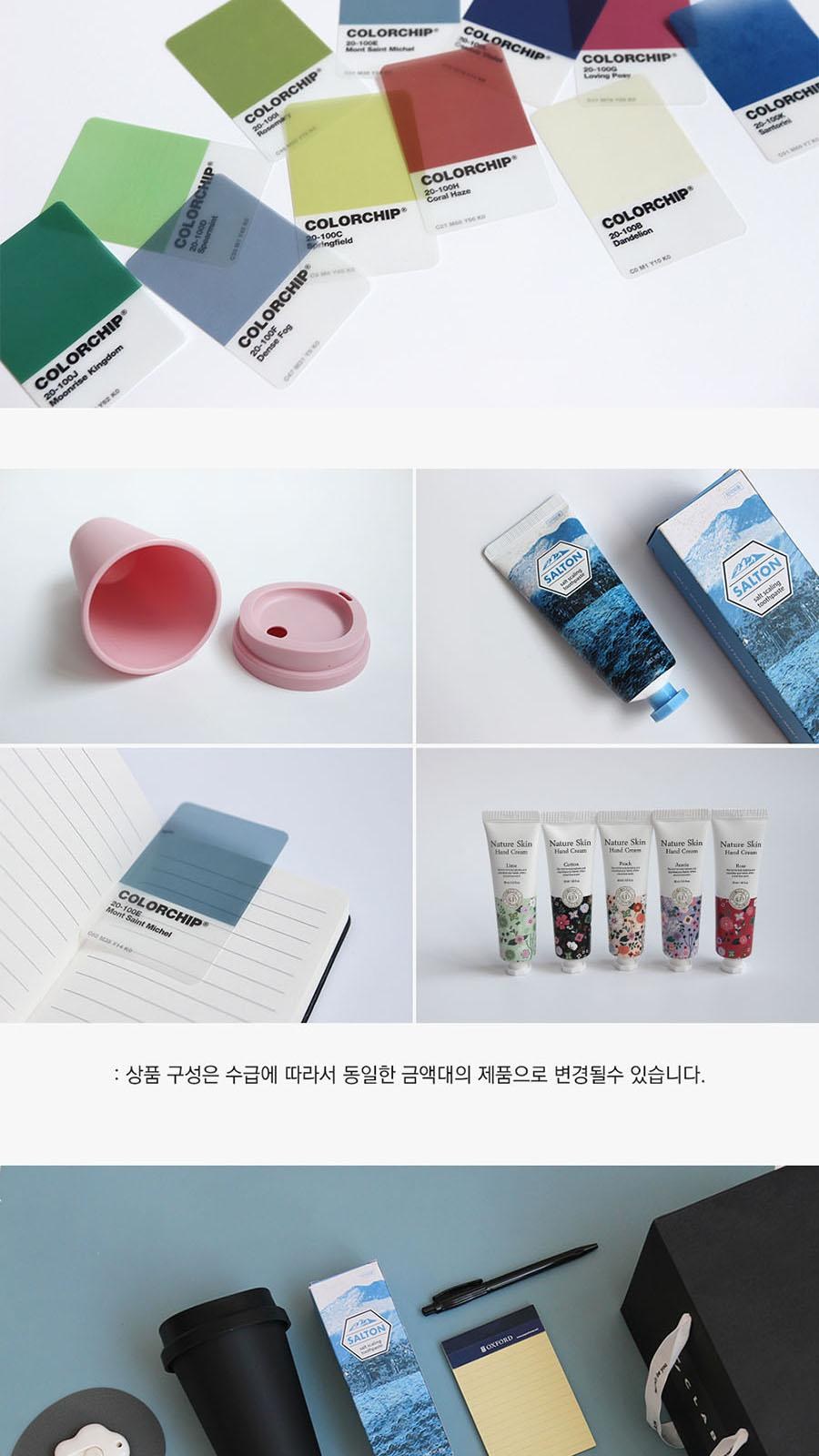 웰컴키트 프리미엄ver 신입사원 인턴 회사 입사 단체 축하 선물 박스 패키지 키트 상세 이미지