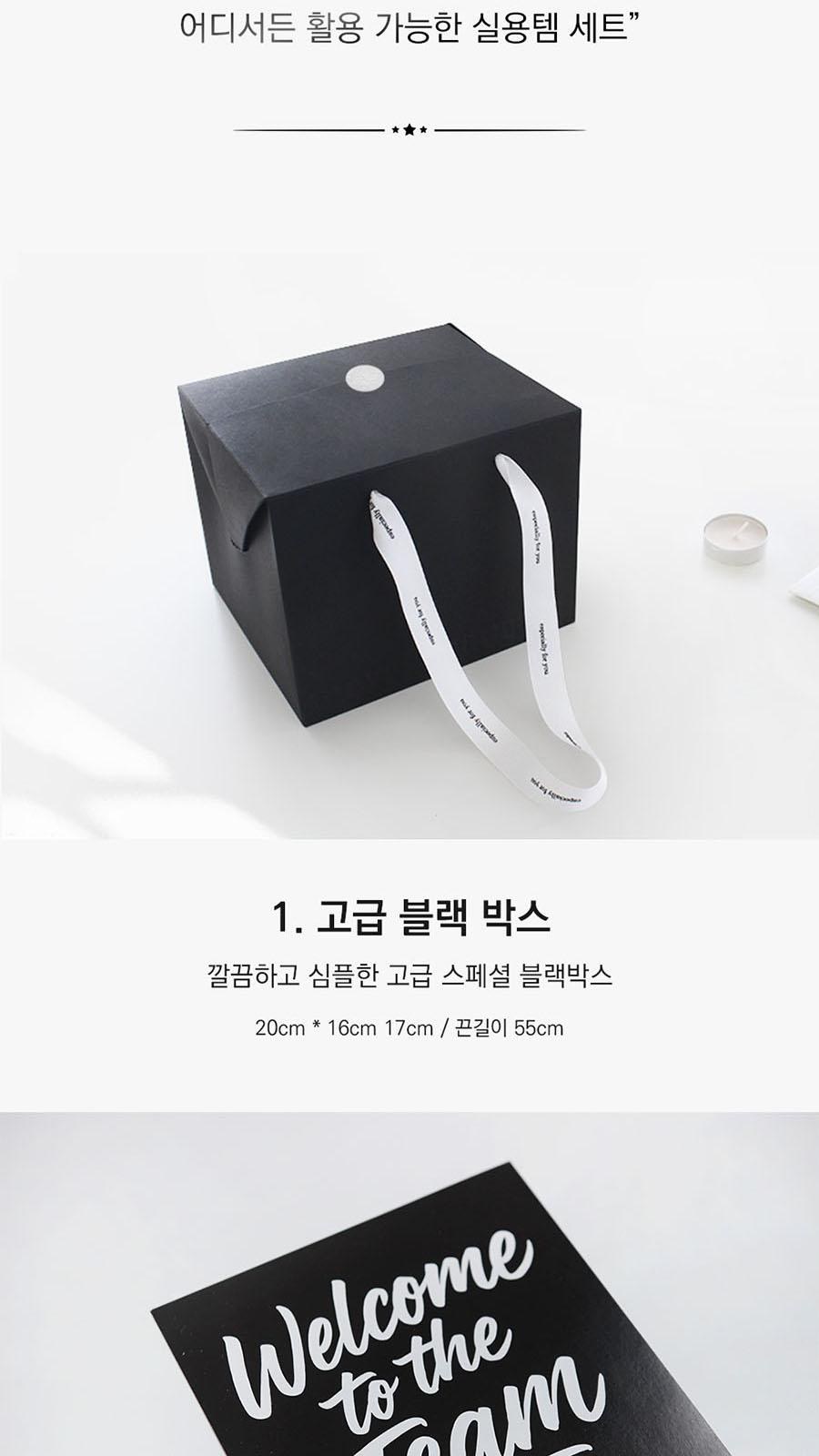웰컴키트 프리미엄ver 신입사원 인턴 회사 입사 단체 축하 선물 박스 패키지 키트 상세 이미지