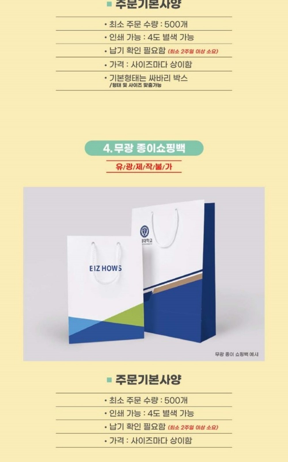 CJ555 모던오피스 트랜디 사무용 간편 도큐먼트 아코디언 파일 보관함 상세 이미지