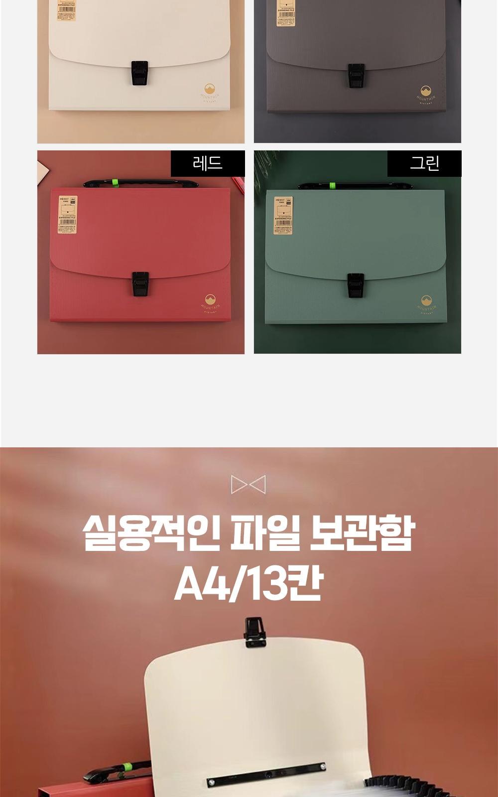 CJ555 모던오피스 트랜디 사무용 간편 도큐먼트 아코디언 파일 보관함 상세 이미지