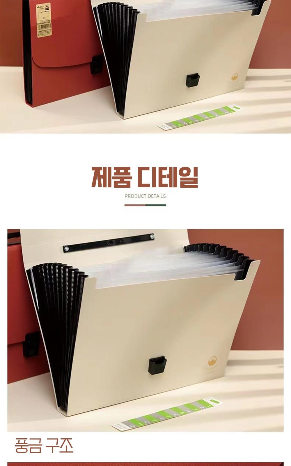 CJ555 모던오피스 트랜디 사무용 간편 도큐먼트 아코디언 파일 보관함 상세 이미지
