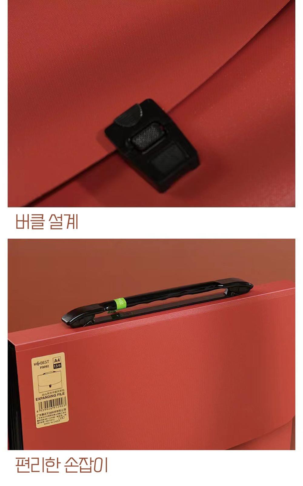 CJ555 모던오피스 트랜디 사무용 간편 도큐먼트 아코디언 파일 보관함 상세 이미지