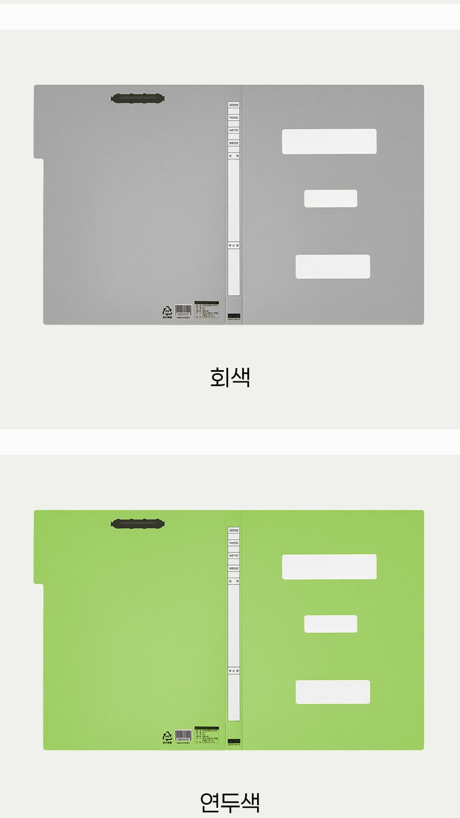PP 정부화일철 칼라인쇄 상세 이미지