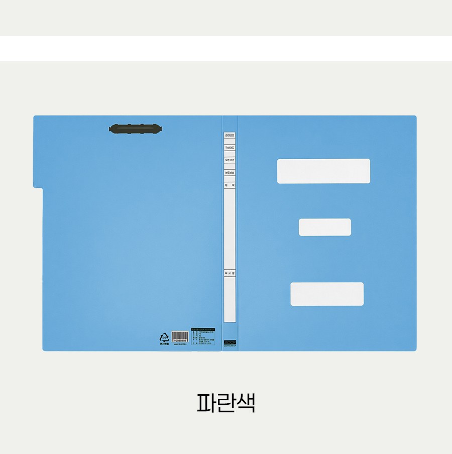 PP 정부화일철 칼라인쇄 상세 이미지