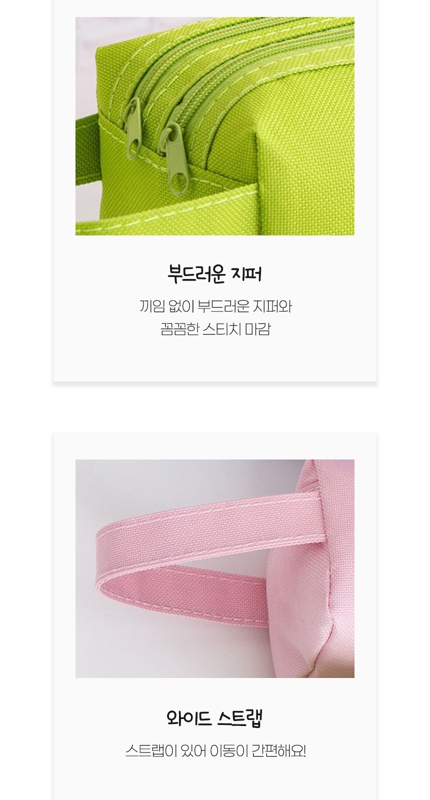필통 대용량필통 캐릭터필통 동물필통 파우치 상세 이미지
