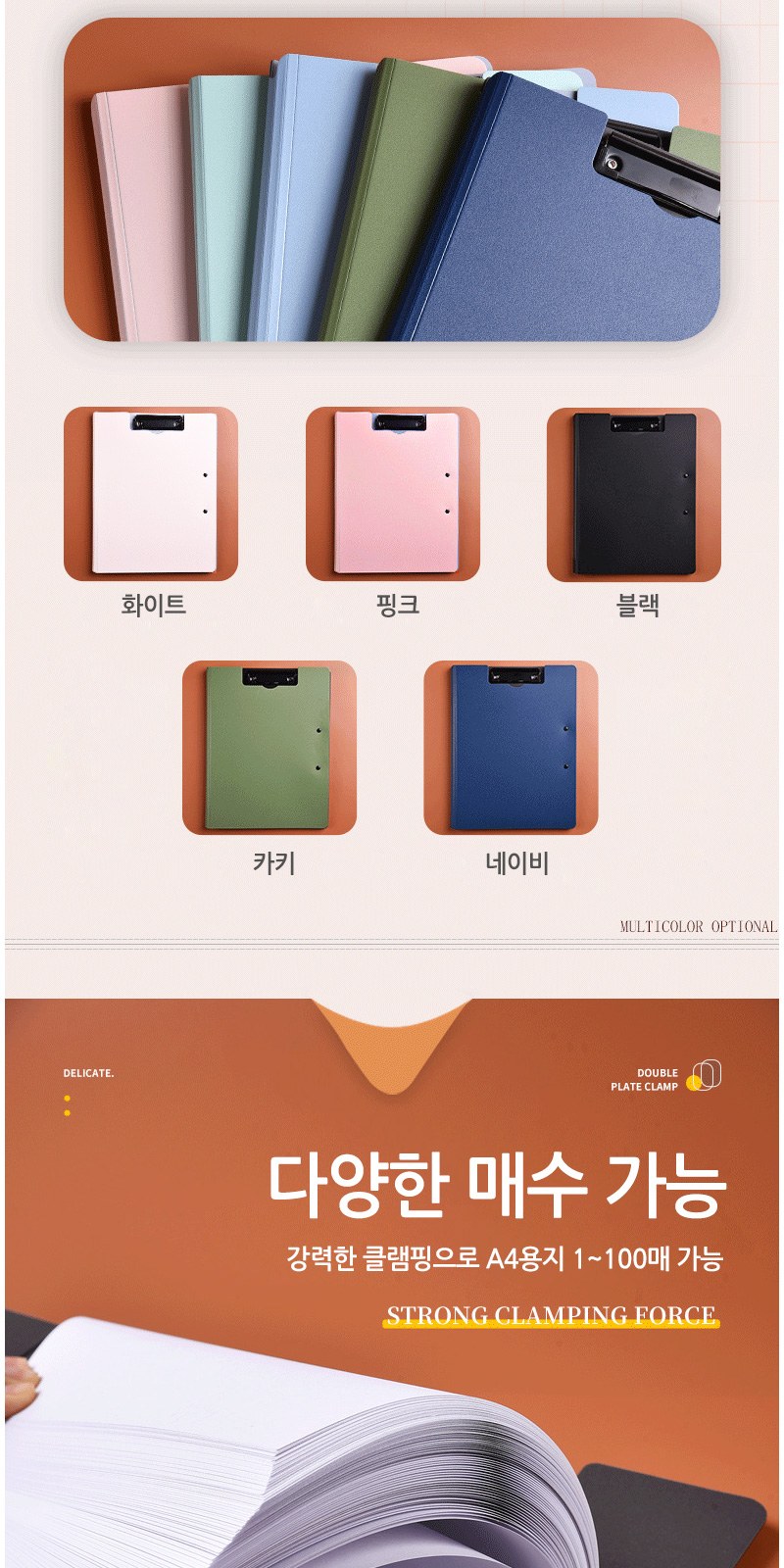 A4 더블클립 화일 파일 서류정리 상세 이미지