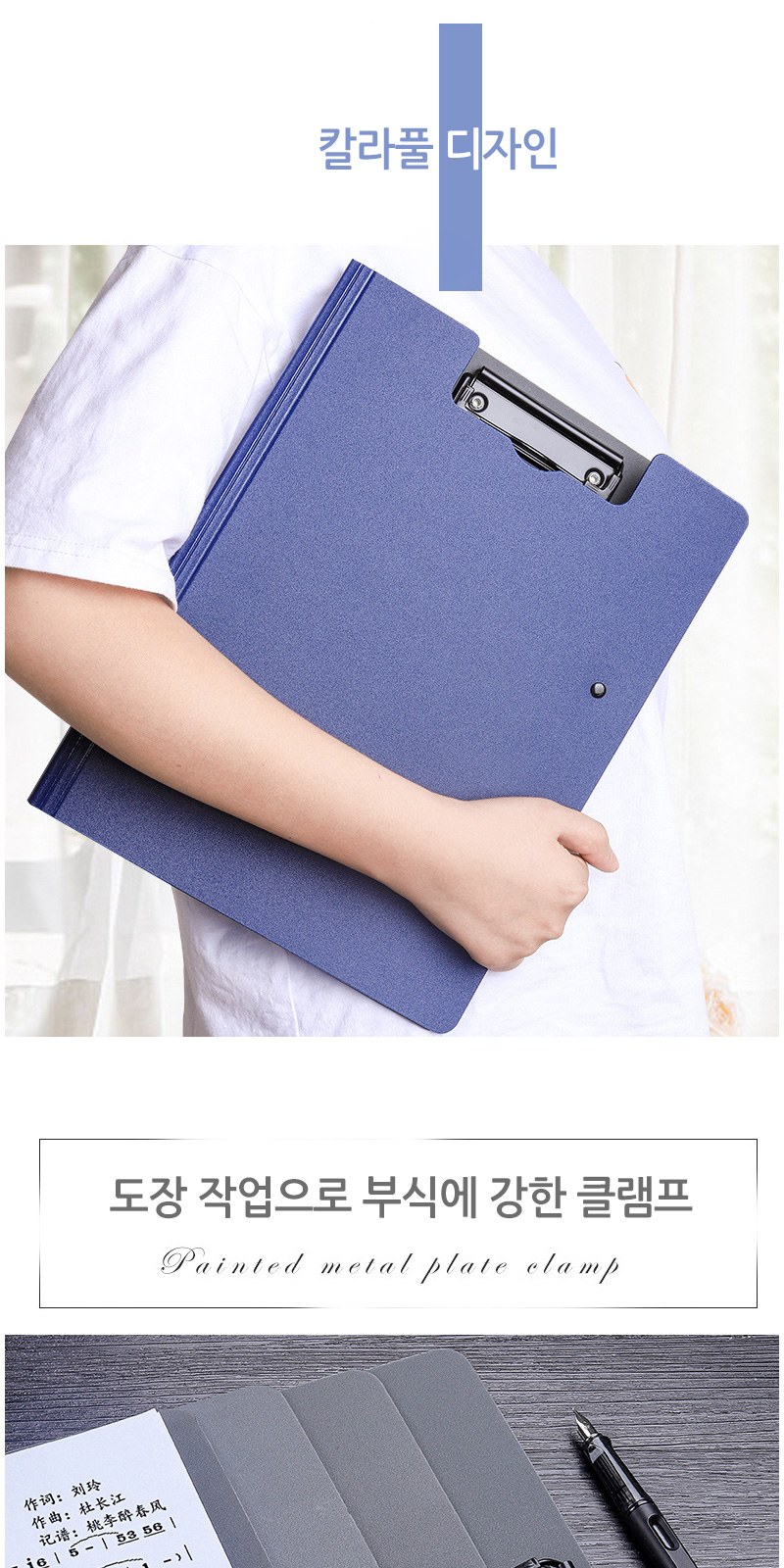 A4 더블클립 화일 파일 서류정리 상세 이미지