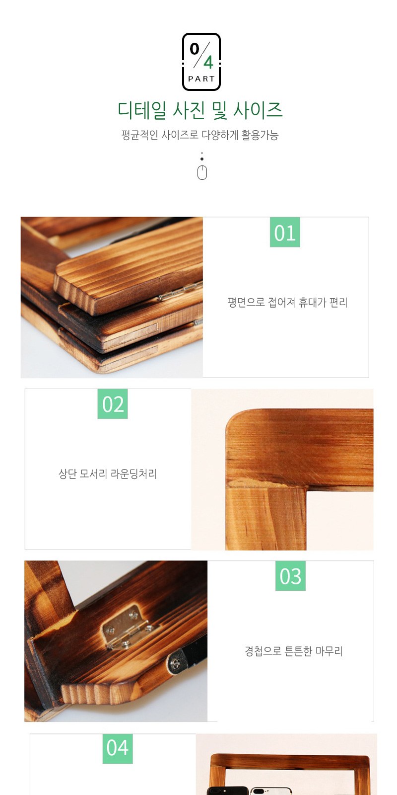 나무 독서대 독서받침대 우드받침대 북스탠드 상세 이미지