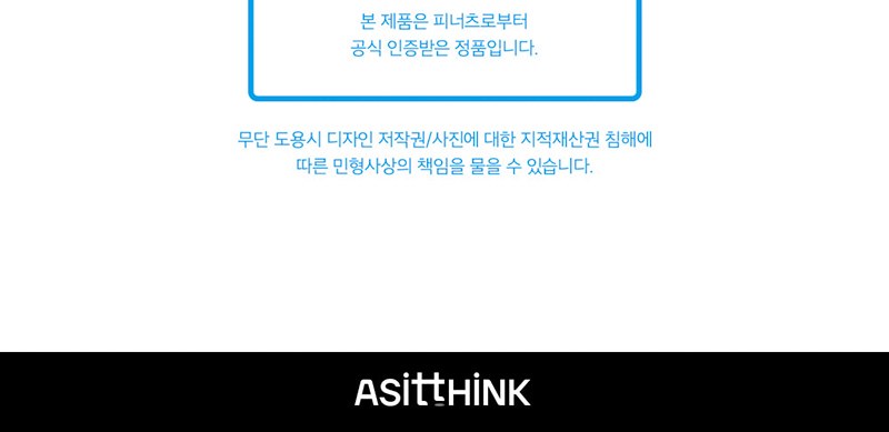 피너츠 A5 스프링 유선노트 상세 이미지