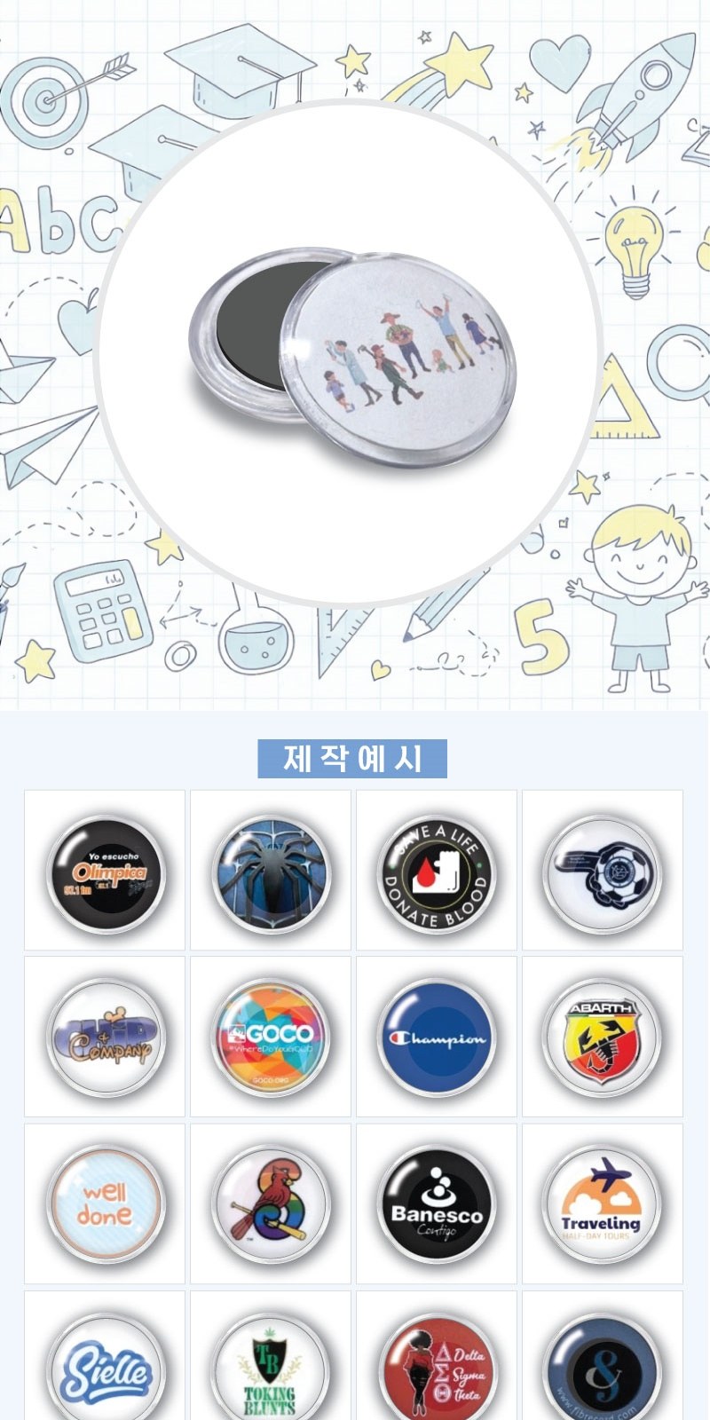 메모홀더 메모자석 냉장고자석 투명플라스틱 상세 이미지