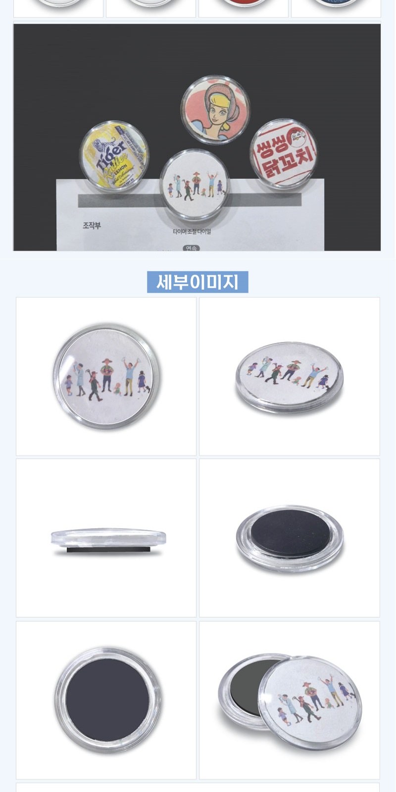 메모홀더 메모자석 냉장고자석 투명플라스틱 상세 이미지