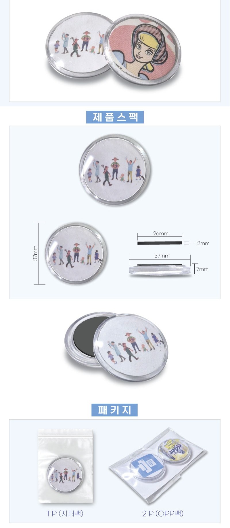 메모홀더 메모자석 냉장고자석 투명플라스틱 상세 이미지