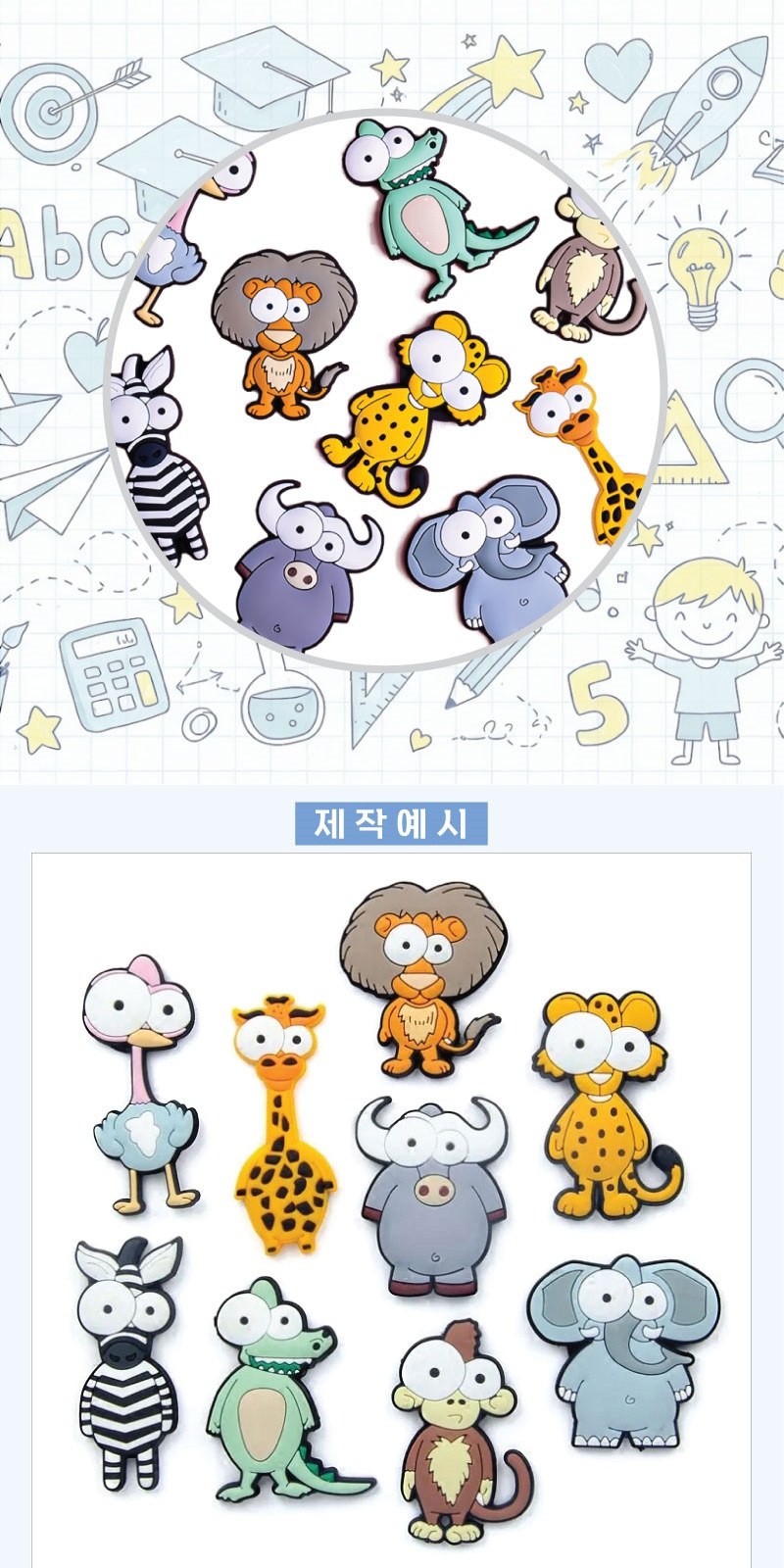 메모홀더 메모자석 냉장고자석 연질PVC 상세 이미지