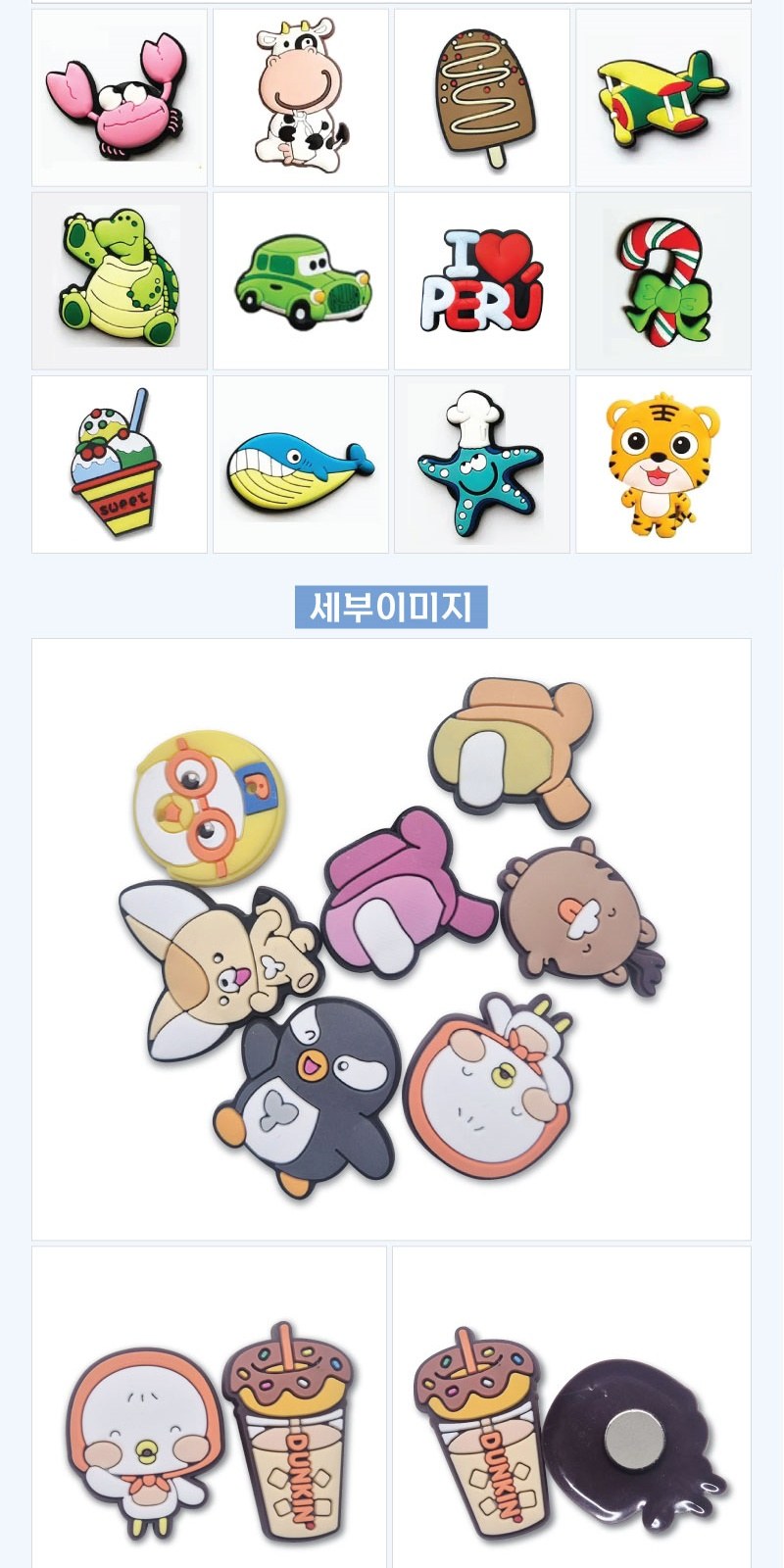 메모홀더 메모자석 냉장고자석 연질PVC 상세 이미지