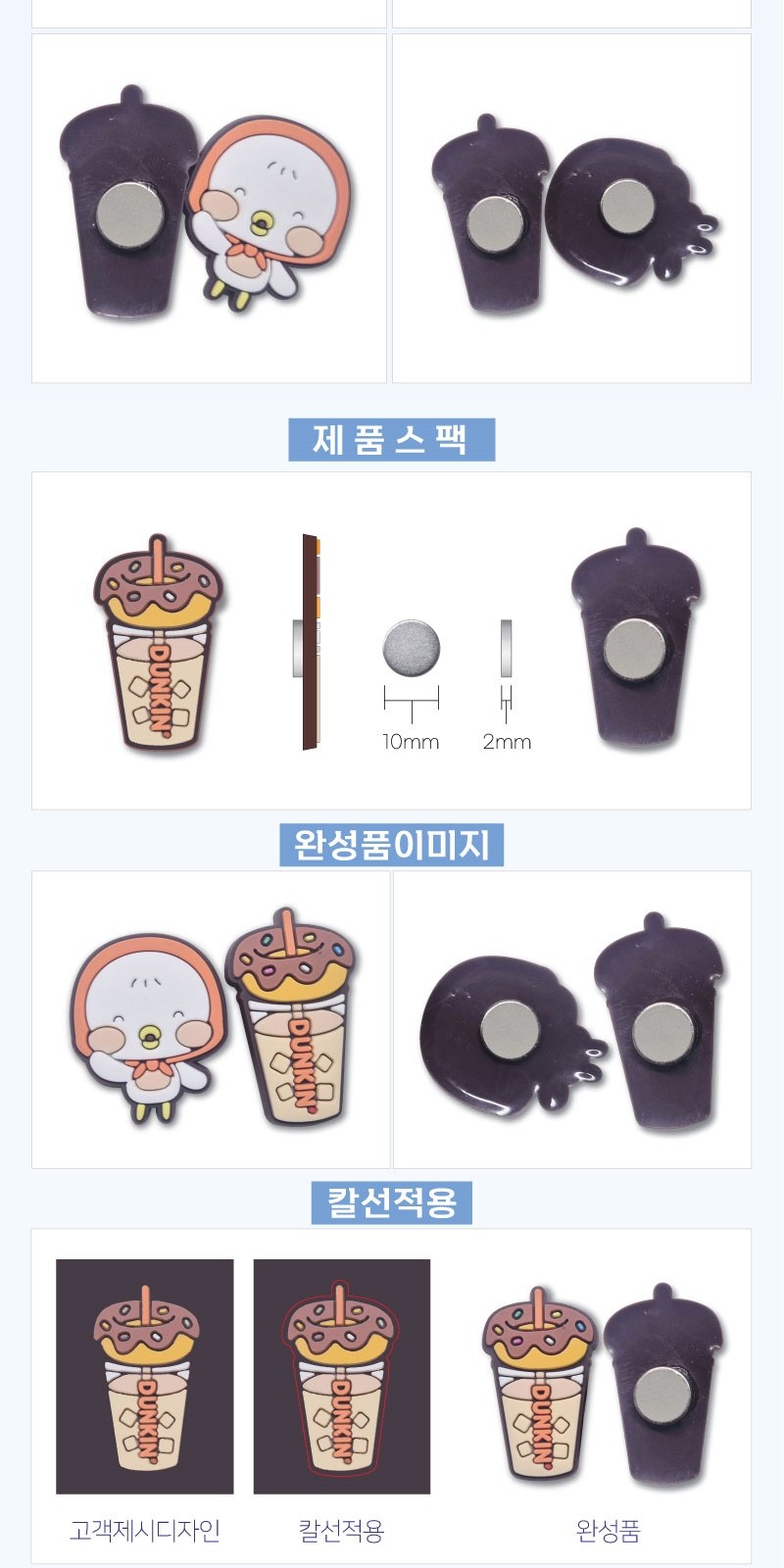 메모홀더 메모자석 냉장고자석 연질PVC 상세 이미지