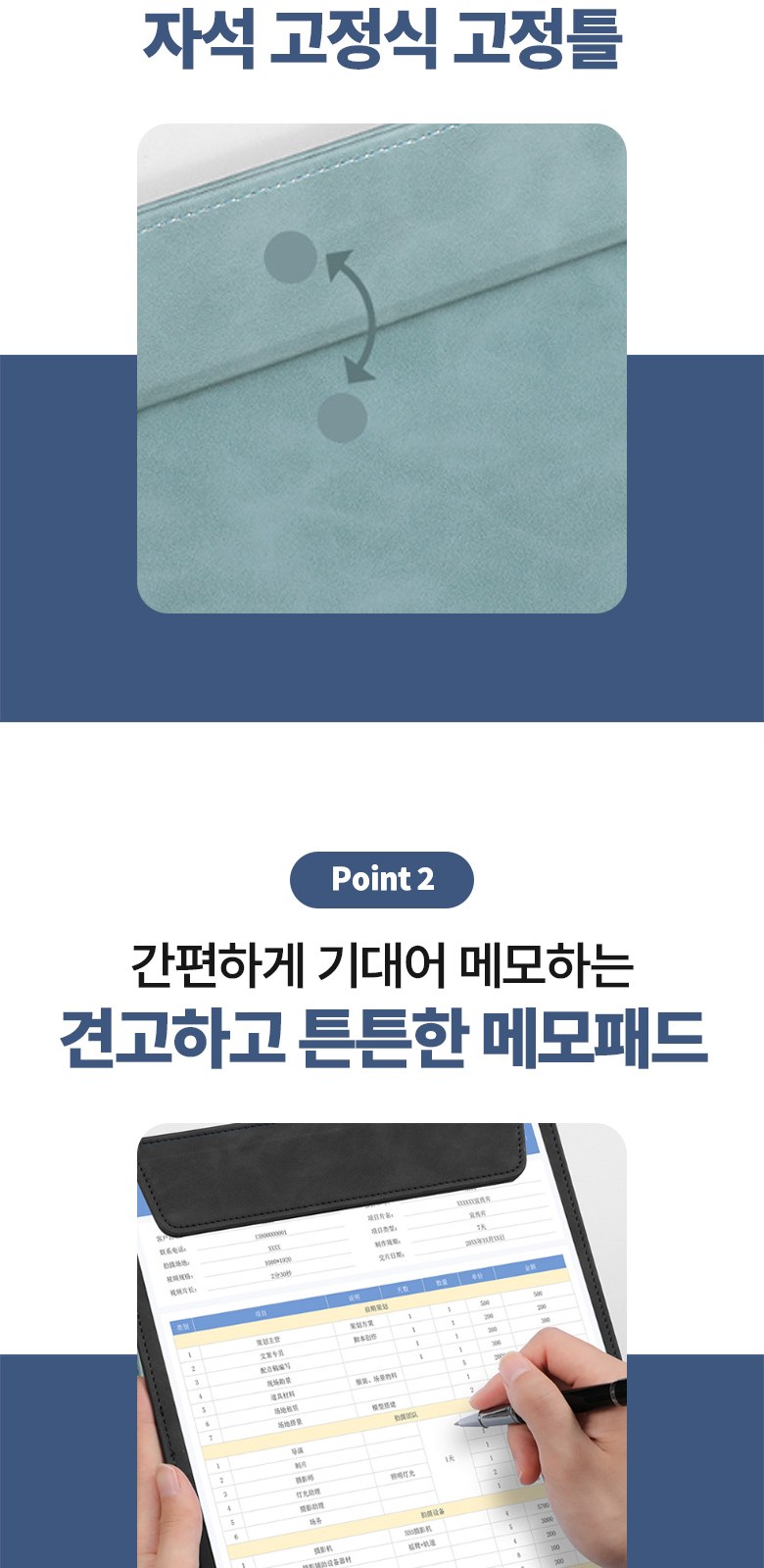 벨벳 가죽 바인더 펜홀더 겸용 메모패드 H146 상세 이미지