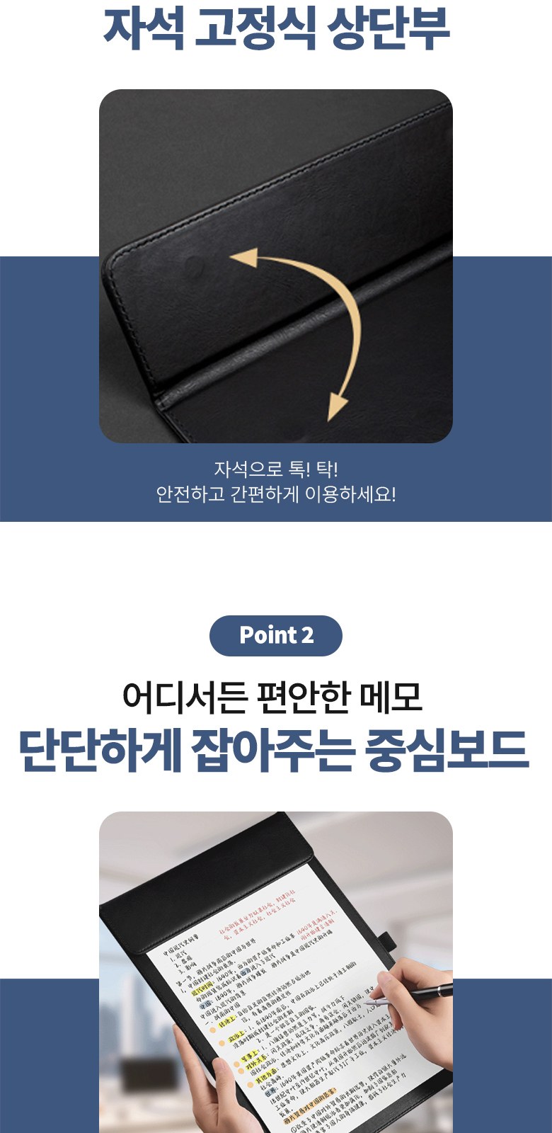 가죽 서류 바인더 A4 메모패드 H147 상세 이미지
