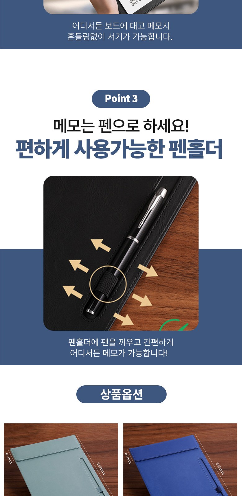 가죽 서류 바인더 A4 메모패드 H147 상세 이미지