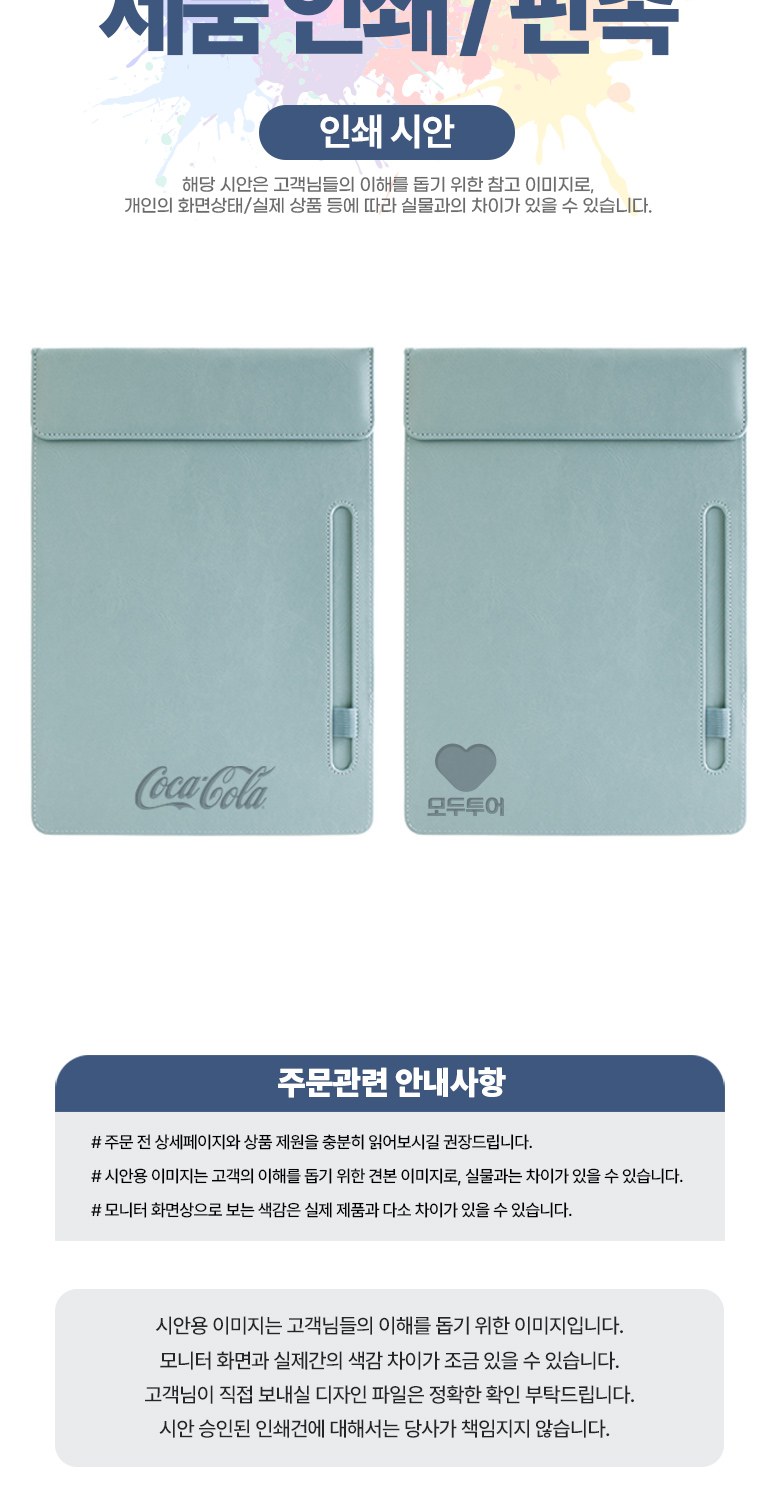 가죽 서류 바인더 A4 메모패드 H147 상세 이미지