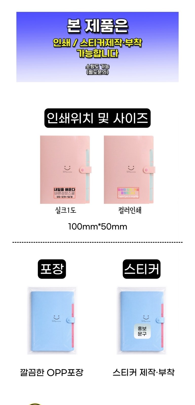 파일철 서류철 서류정리 보관 화일 도큐먼트 아코디언파일 상세 이미지