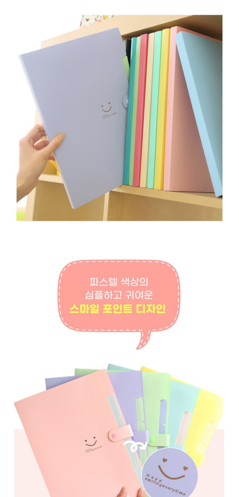 파일철 서류철 서류정리 보관 화일 도큐먼트 아코디언파일 상세 이미지