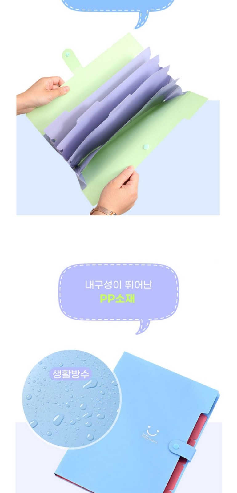 파일철 서류철 서류정리 보관 화일 도큐먼트 아코디언파일 상세 이미지
