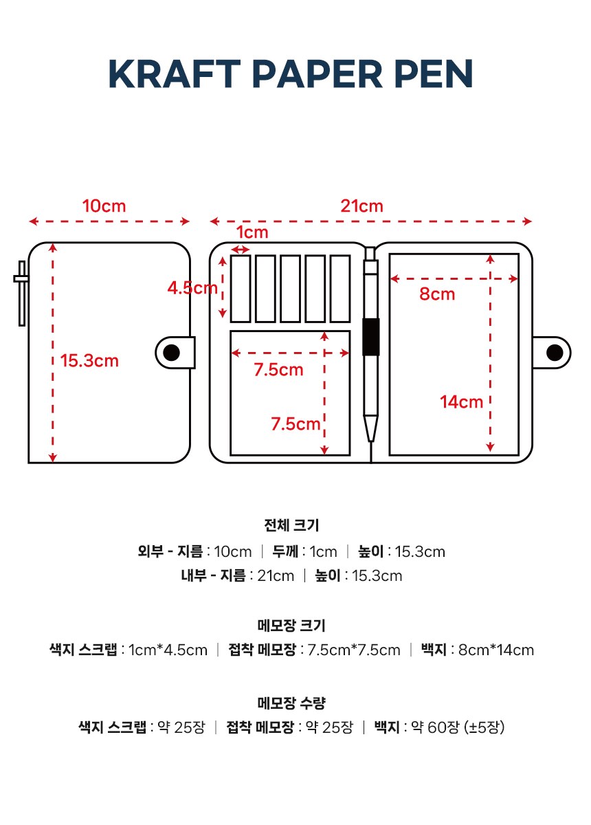 멀티수첩 휴대용노트 멀티메모장 휴대용수첩 깔끔한수첩 상세 이미지