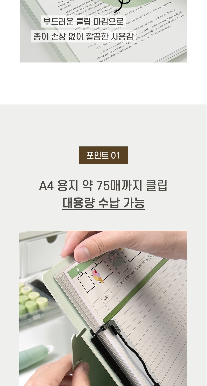 파스텔클립보드 A4서류판 A4바인더 파일보드 서류받침 상세 이미지