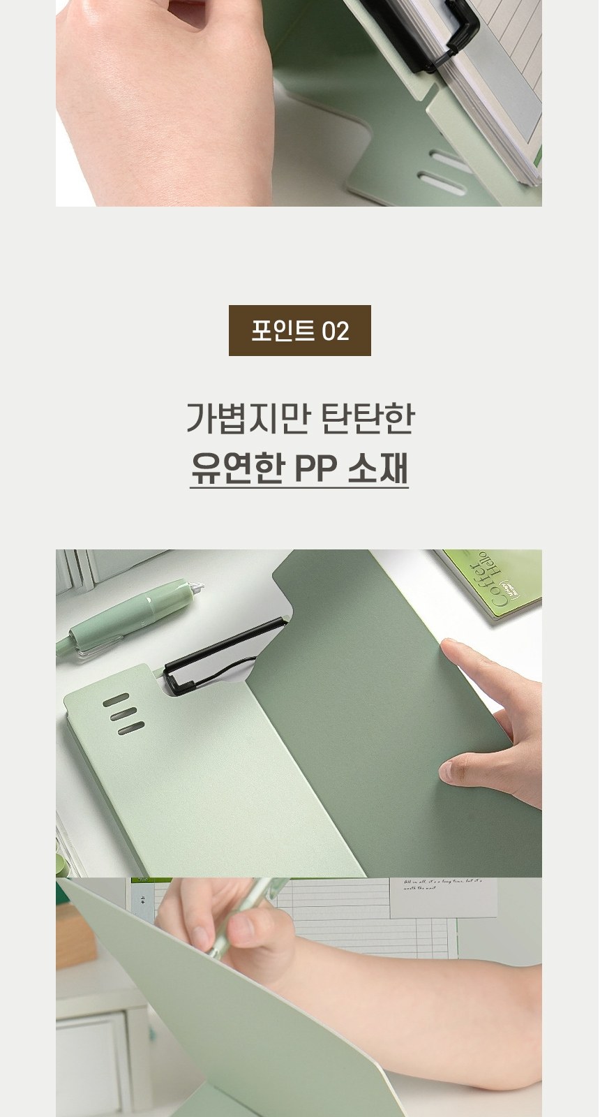 파스텔클립보드 A4서류판 A4바인더 파일보드 서류받침 상세 이미지