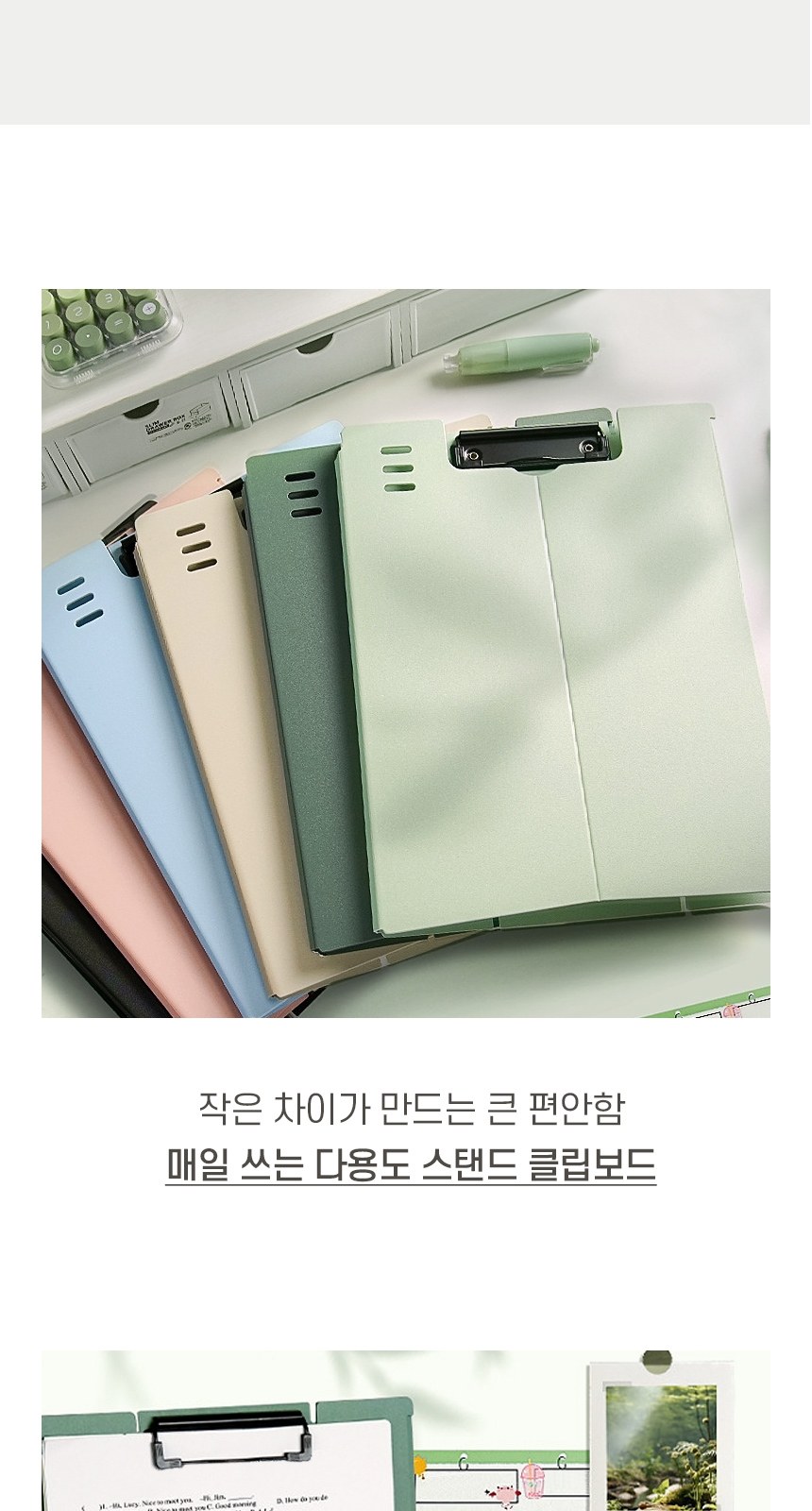파스텔클립보드 A4서류판 A4바인더 파일보드 서류받침 상세 이미지