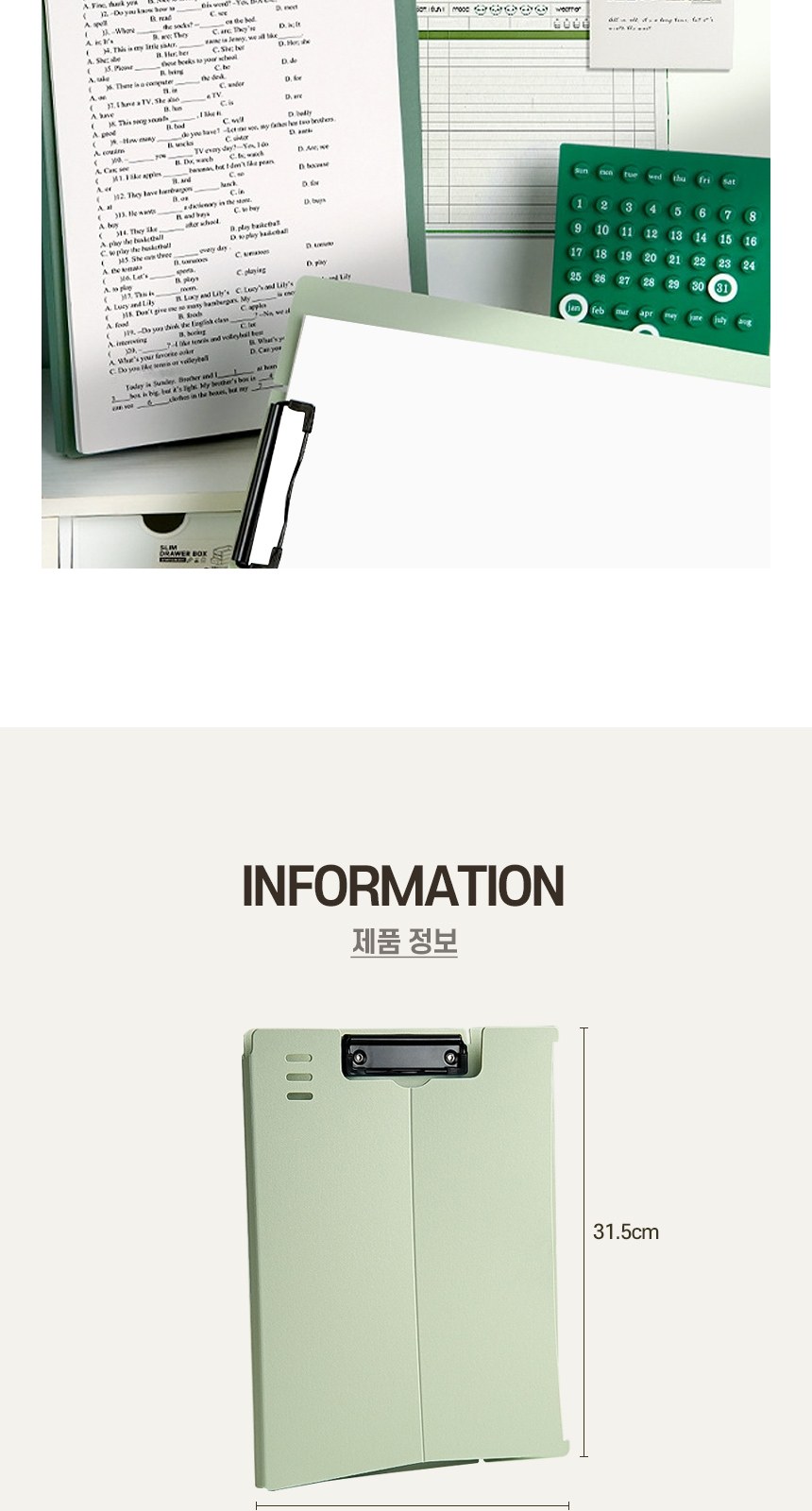 파스텔클립보드 A4서류판 A4바인더 파일보드 서류받침 상세 이미지
