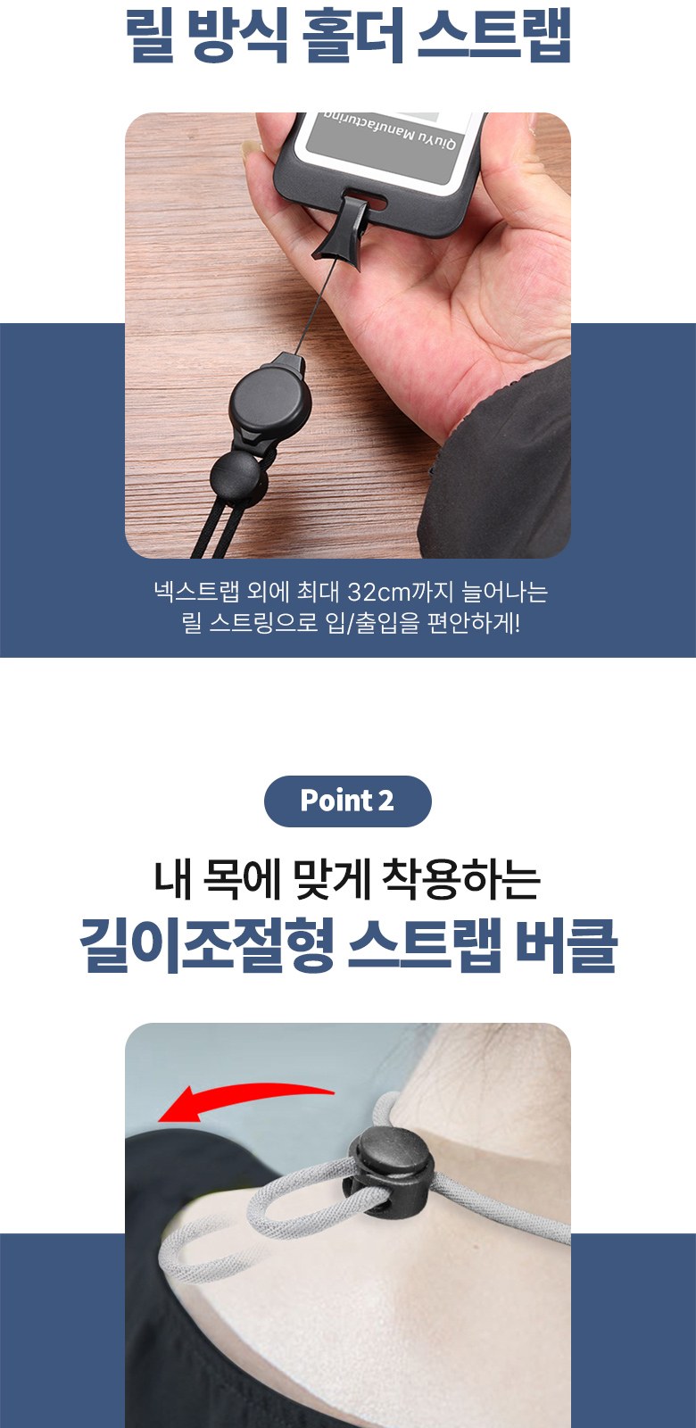 릴 카드홀더 사원증케이스 H205 상세 이미지