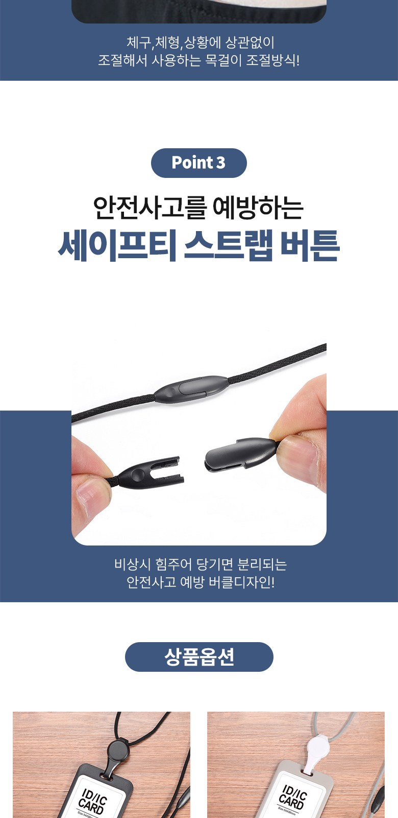 릴 카드홀더 사원증케이스 H205 상세 이미지