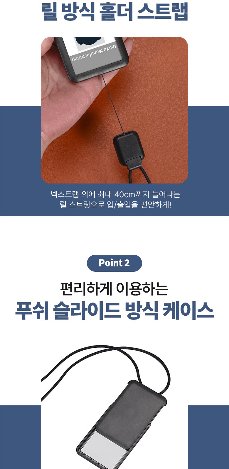 실리콘 스트랩 사원증 홀더 H206 상세 이미지