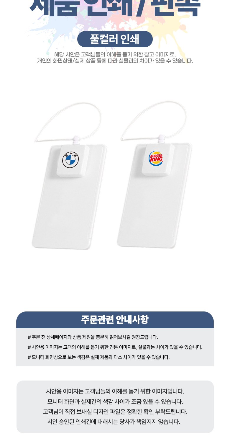 실리콘 스트링 카드홀더 사원증케이스 H208 상세 이미지