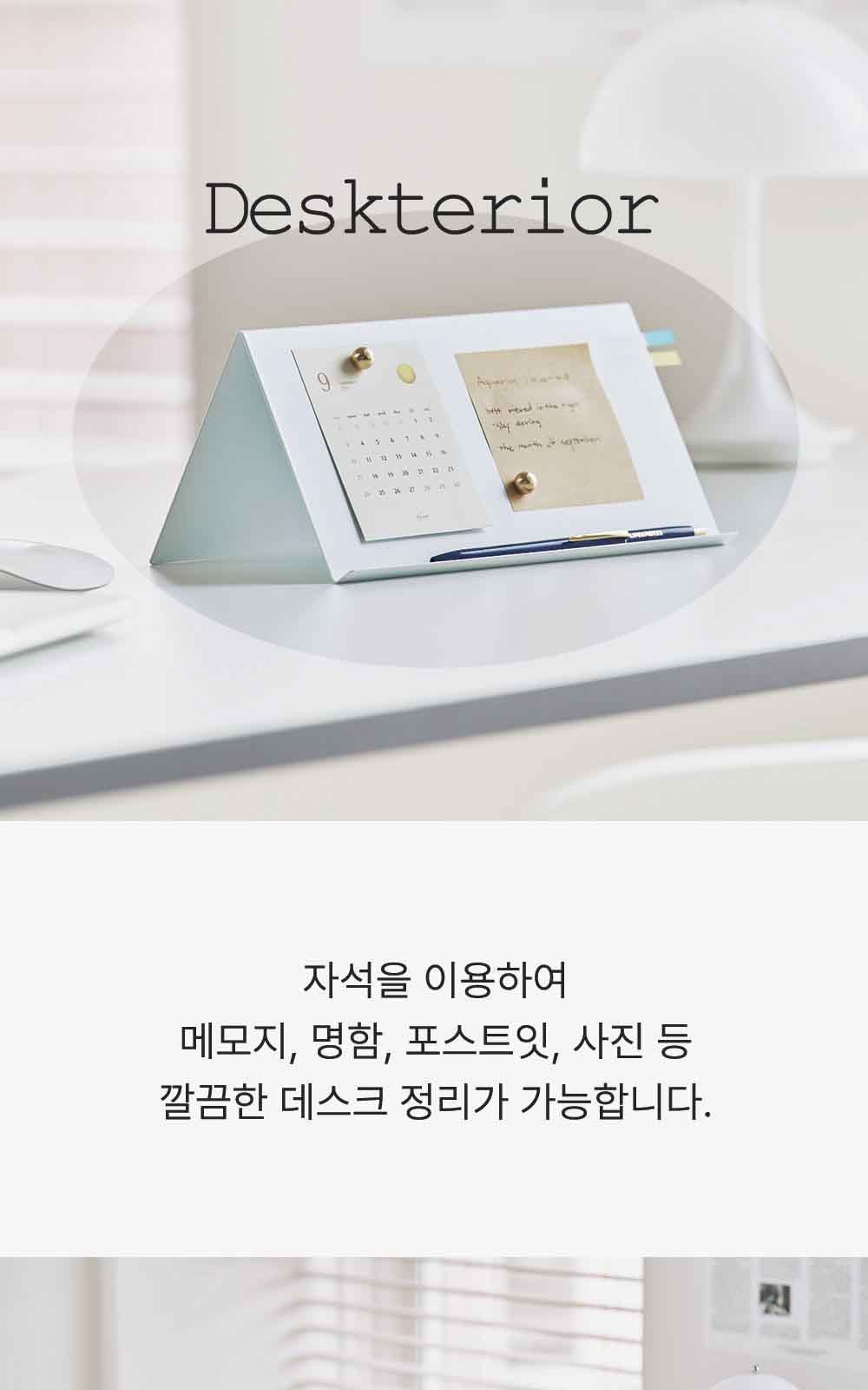 양면 자석 메모보드판 상세 이미지